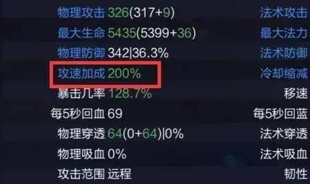 王者荣耀普攻鬼畜怎么解决