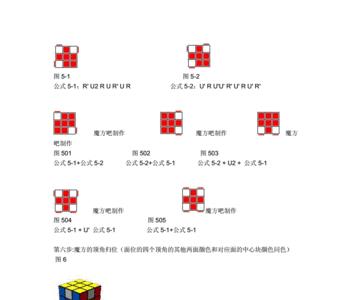 魔方leo全名