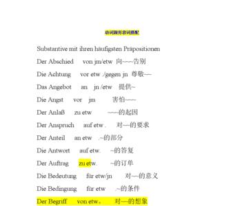 复兴的形容词