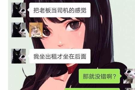 女朋友故意气我是什么意思