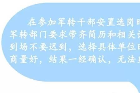 干部性质指的是什么
