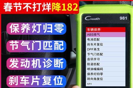 解码器怎么修改保养设置
