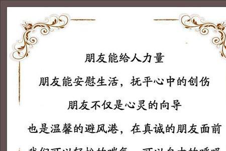 真诚感谢的意思