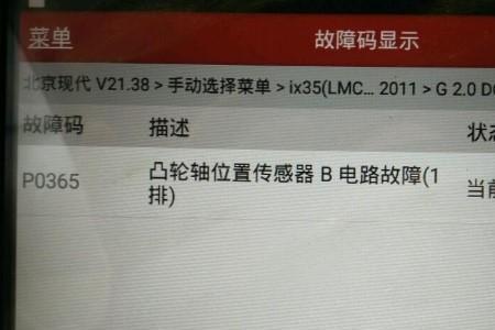 吉利甲醇发动机水温高的原因