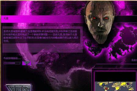 电脑玩红警尤里很卡是怎么回事