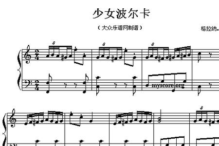 波尔卡有什么寓意