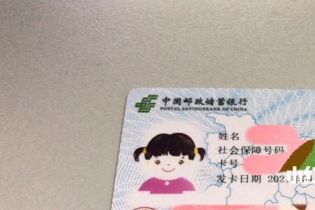 新生儿医保卡照片怎么拍