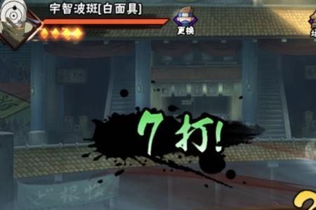为什么叫白面具杨戬