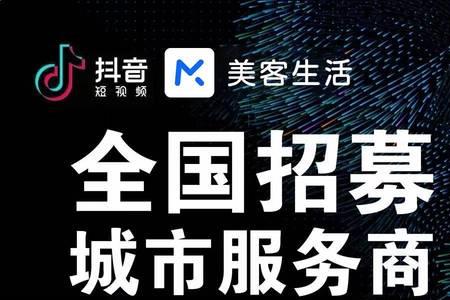 什么是团购达人怎么去做