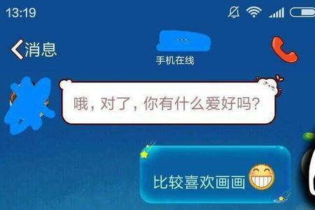 女生说我闺蜜比我还漂亮怎么回