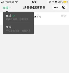 呼在聊天中是什么意思