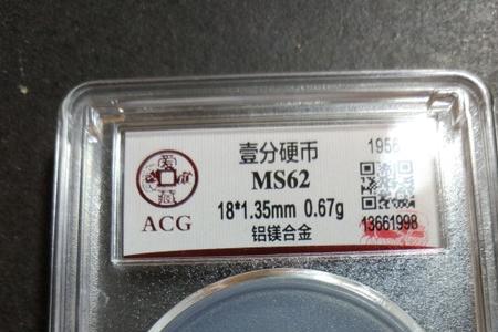 爱藏评级不给分数是咋回事