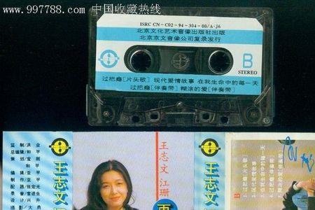 歌手远征近况
