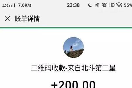 转账要12小时到账的原因是什么