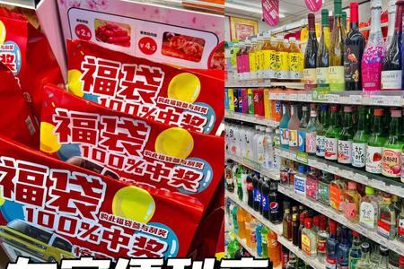 友客便利店豆浆什么牌子