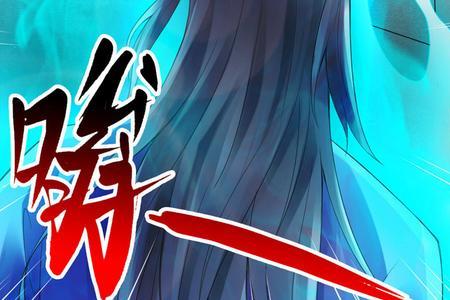 仙武帝尊剧情概括