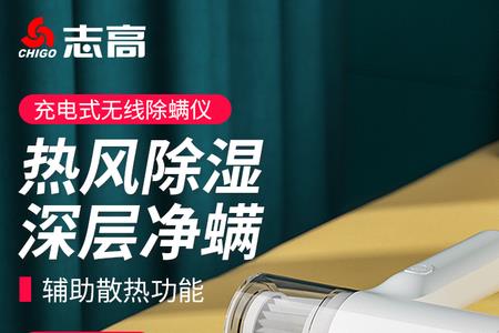 志高天花机保护灯闪烁3次