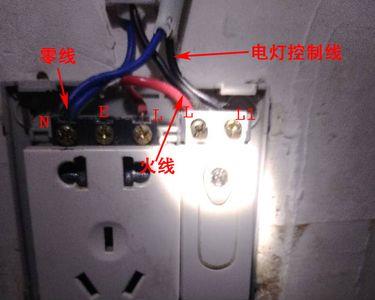 灯的开关火线和控制线是220v的