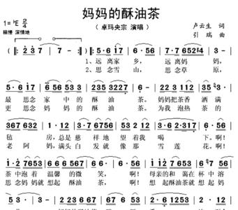 妈妈的油纸伞的歌词