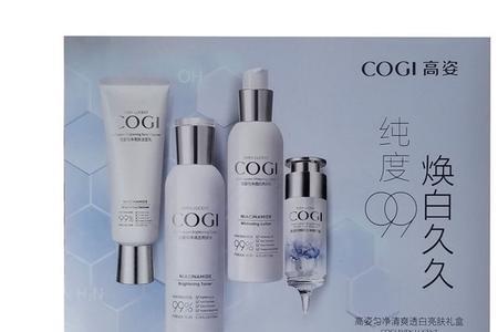 高姿匀净透白奢华礼盒使用顺序