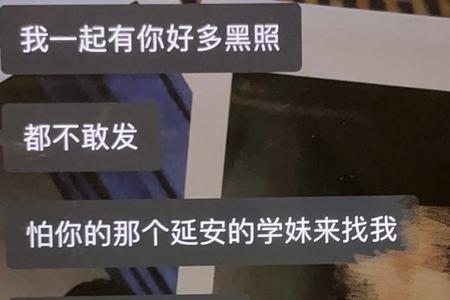 怎么让朋友说出他的女朋友是谁