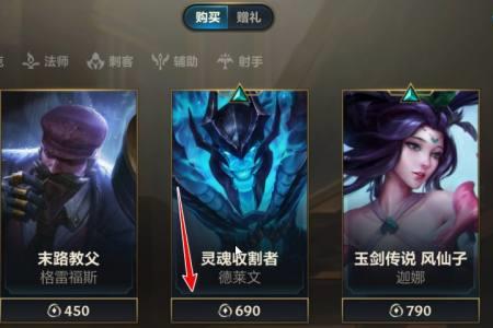 英雄联盟手游怎么看省排名