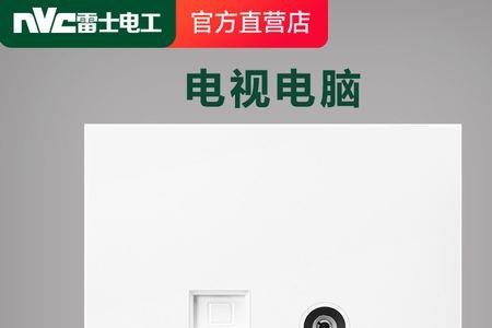网线和有线电视线可以在一起吗