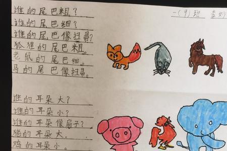 摇摇尾巴摆摆头的仿句