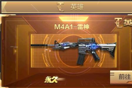 cf觉醒版王者之怒怎么样
