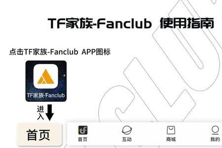 爱豆app为什么下载不了