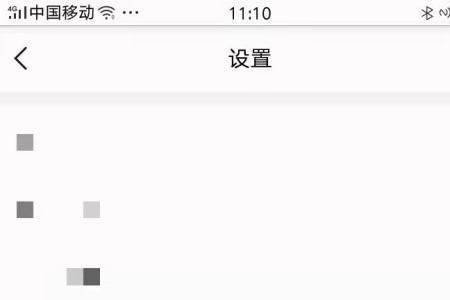yy隐身怎么找对方