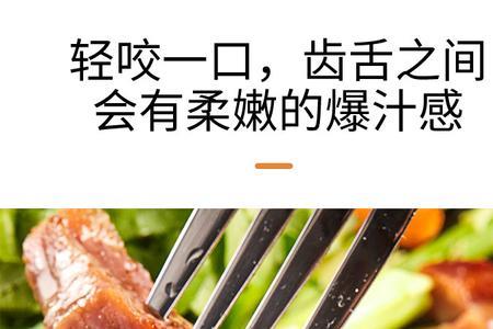九牛城牛排是真的吗