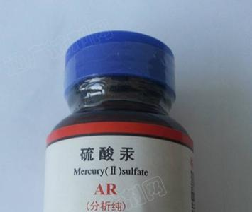 汞和银反应