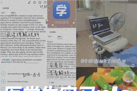 医学生实习有没有周末