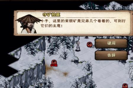 烟雨江湖断枪重铸紫金怎么获得
