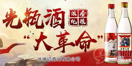 王亚萍的酒是什么品牌