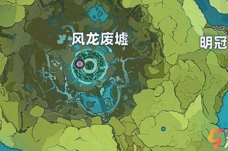 原神风龙废墟神像怎么解锁