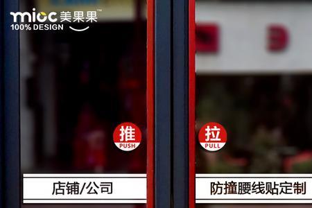 双开玻璃门可以改成橱窗吗