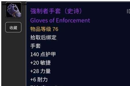 浩劫指环适合盗贼吗