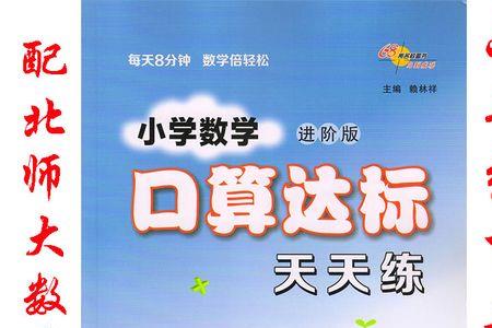 六年级300米几秒算达标