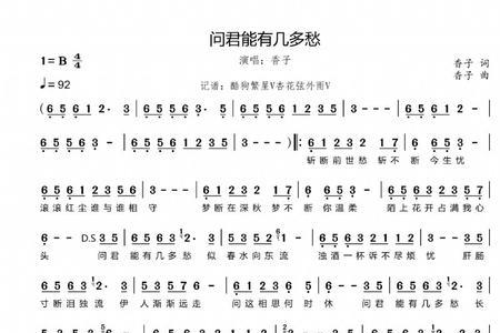 杏花弦外雨歌词赏析