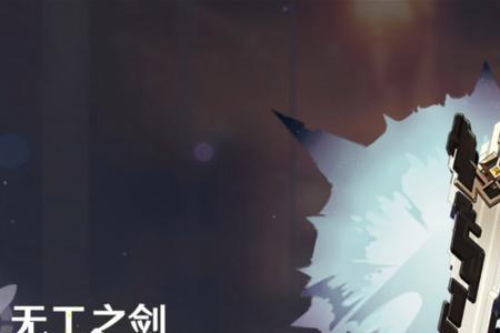 原神稻光之薙刀