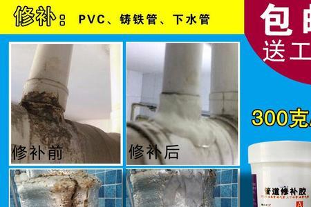 下水道管用什么胶水粘的牢固