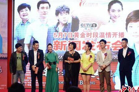 我在北京挺好的导演是谁