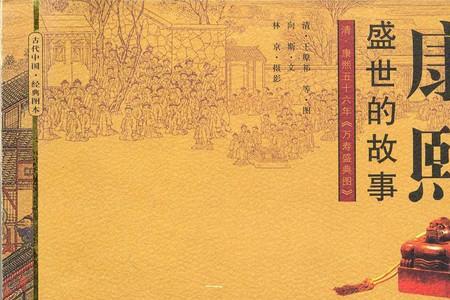 康熙盛世健康俱乐部是干什么的