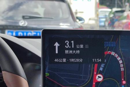 比亚迪怎么关闭显示屏