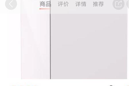 小米净水器s1800g怎么升级固件