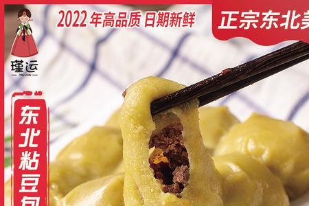 粘豆包VS年糕，哪个好吃
