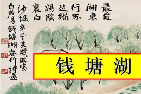 从香山俯石磴行柳路表达作者