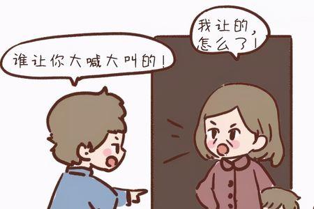 个性与任性的差别